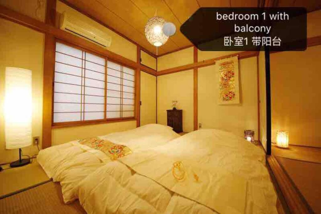 Osaka Kaya Traditional Tatami House 2-6 Ppl Near Station And Park Direct To Kix Airport Exterior foto
