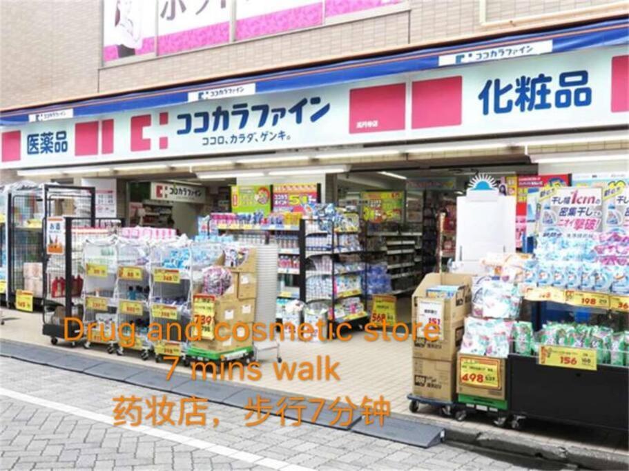 Osaka Kaya Traditional Tatami House 2-6 Ppl Near Station And Park Direct To Kix Airport Exterior foto